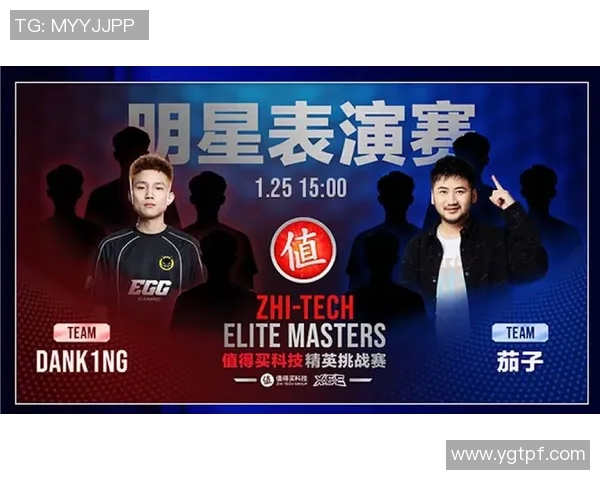 ZEM精英挑战赛创历史新高NiKo展现超凡实力引领团队奋勇争先 ZEM精英挑战赛创历史新高NiKo展现超凡实力引领团队奋勇争先