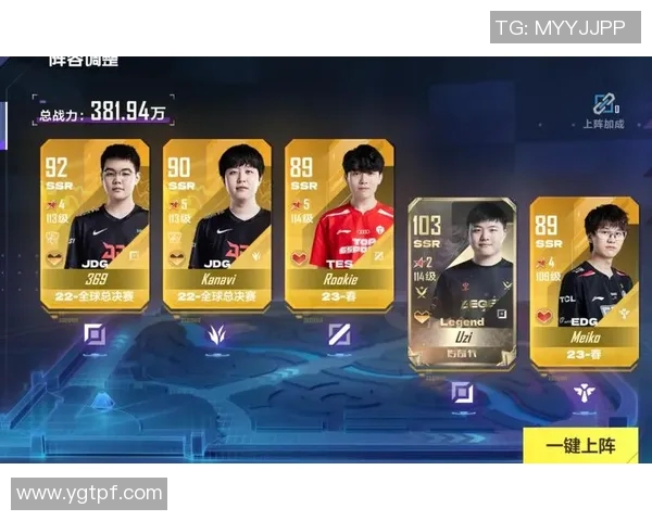 LPL杭州LGD战队全新阵容揭晓势必引领电竞风潮再创辉煌 LPL杭州LGD战队全新阵容揭晓势必引领电竞风潮再创辉煌