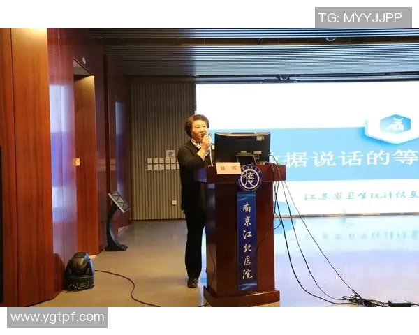 探索DRG在医疗费用控制与质量提升中的关键作用与实践经验分享